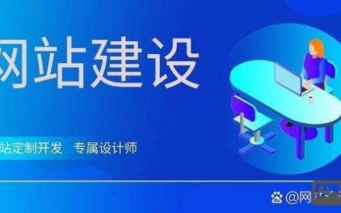 高访问率网站如何应对性能瓶颈？