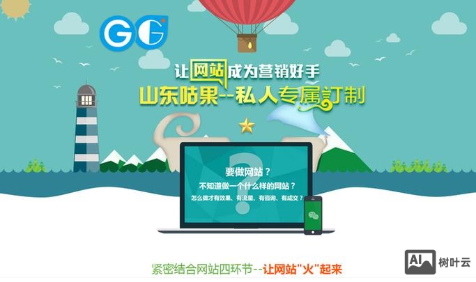 网站访问率高如何解决