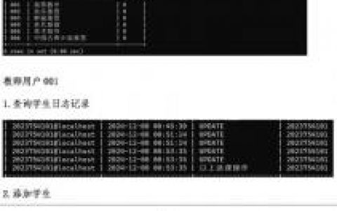 命令行如何创建数据库?
