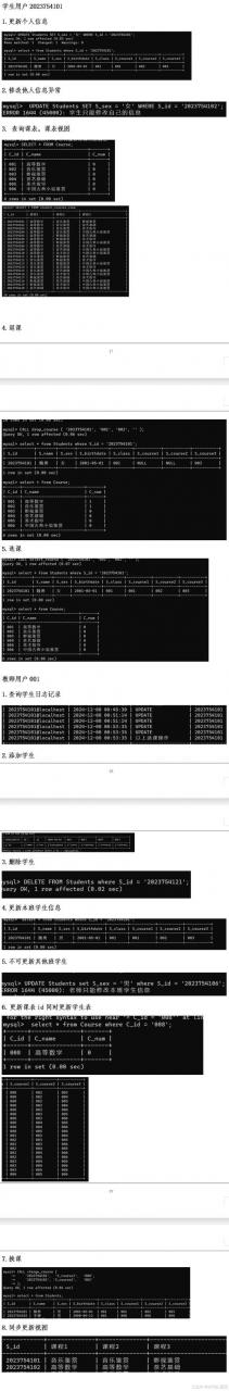 使用命令行创建数据库