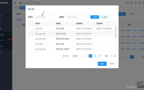 命令行如何导入数据库？