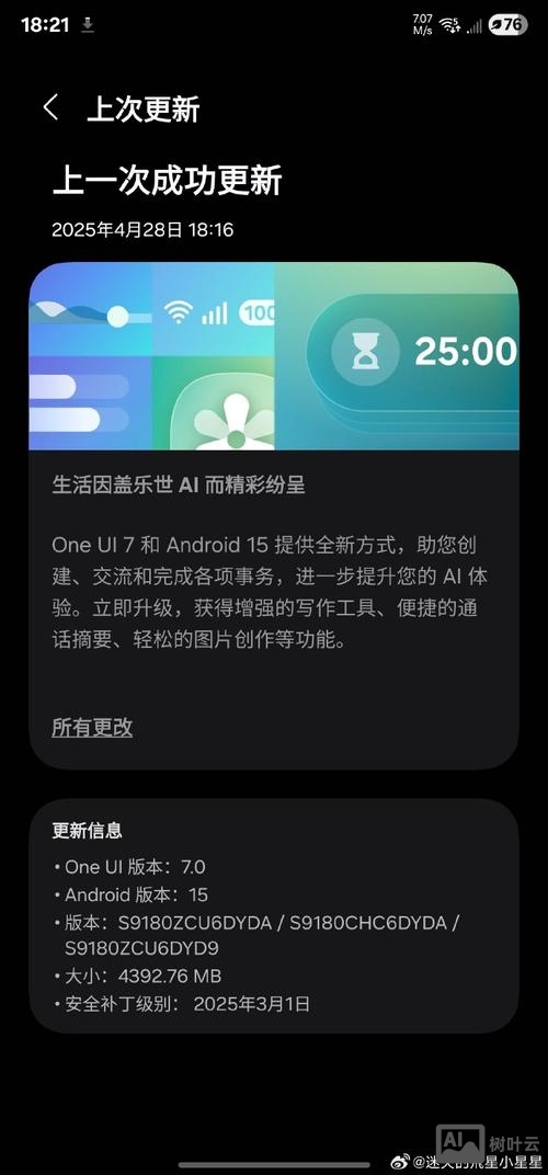 三星手机工程模式命令
