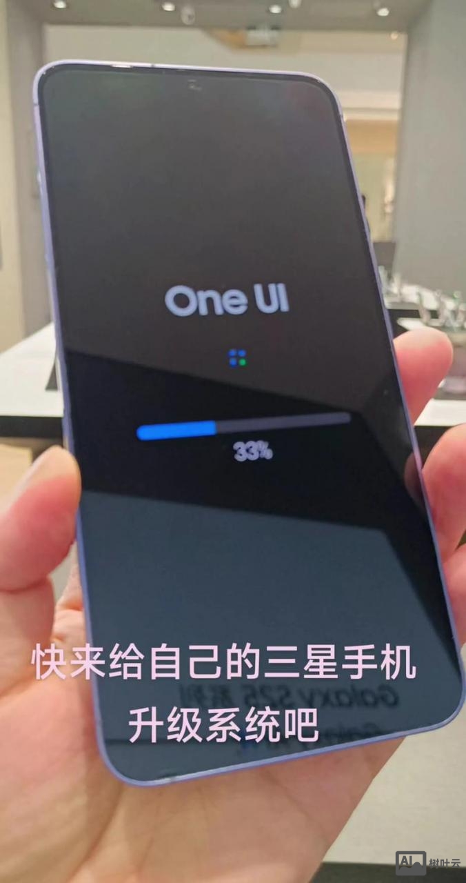 三星手机工程模式命令