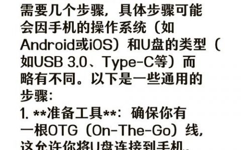 命令格式化U盘会清空数据吗？