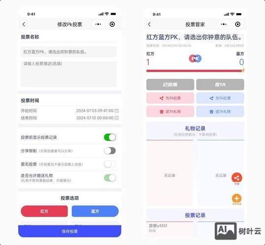 微信投票是如何盈利的