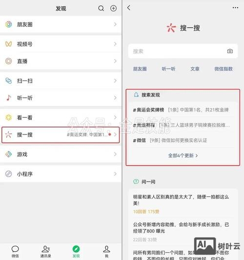 如何更新网页版本号