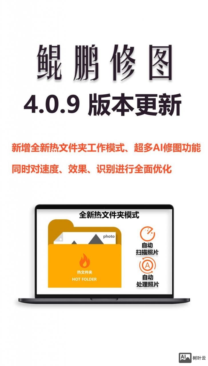 如何更新网页版本号