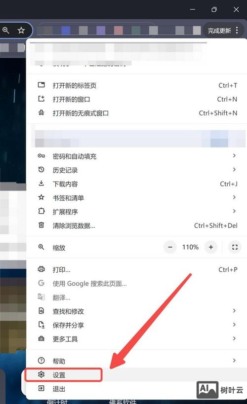 如何更新网页版本号