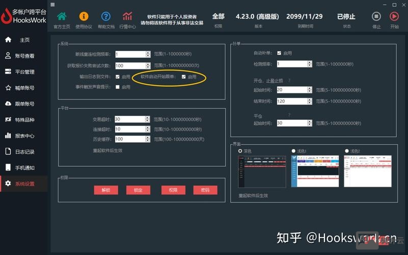 如何重启云服务器吗