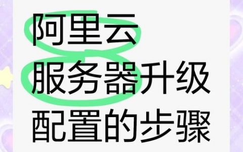 云服务器如何重启？