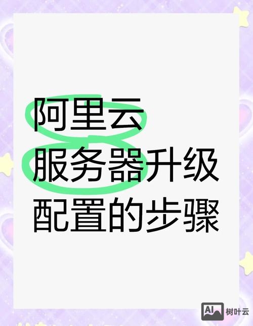 如何重启云服务器吗