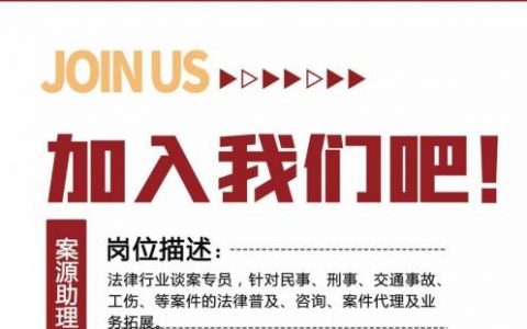 招聘投递有哪些高效技巧?
