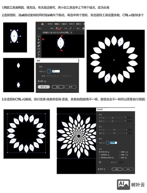 如何用ps制作几何图形