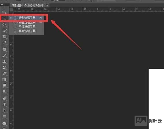 ps如何不保存透明区域