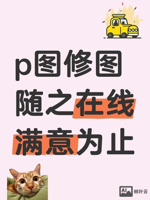 ps中如何调整字的角度
