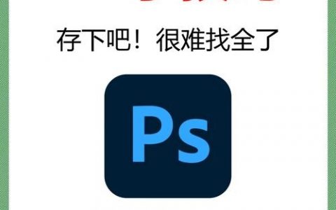PS里字的角度怎么调？