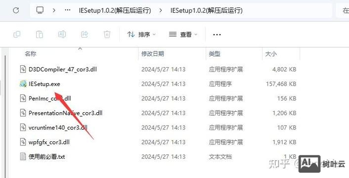 ie浏览器修复命令行
