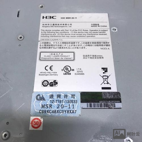 h3c路由器命令手册