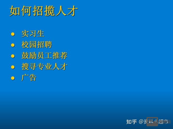 微软 博士 招聘