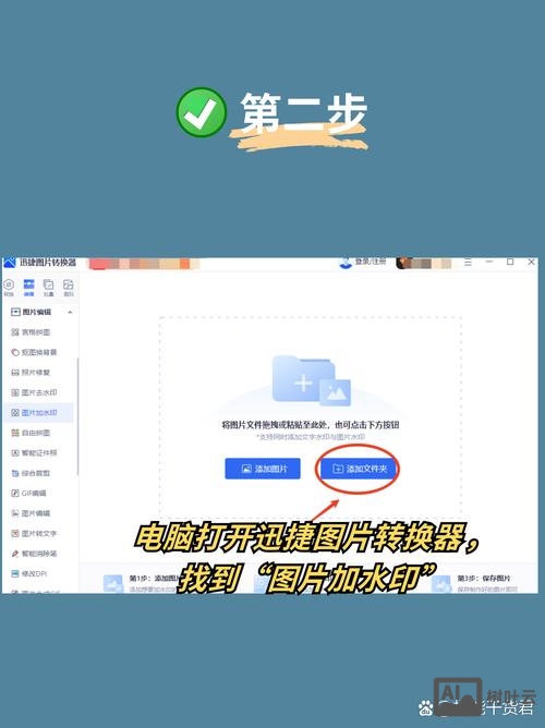 dedecms如何设置图片上传加水印