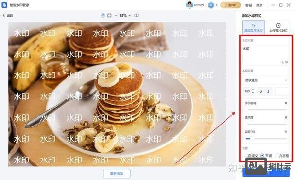 dedecms如何设置图片上传加水印