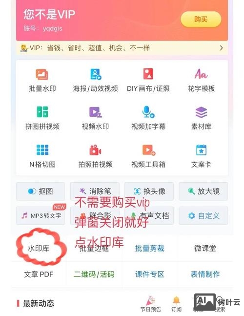 dedecms如何设置图片上传加水印