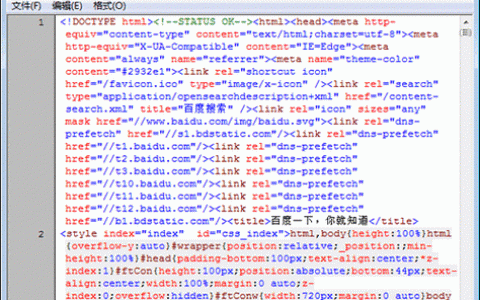 HTML基本命令代码有哪些？
