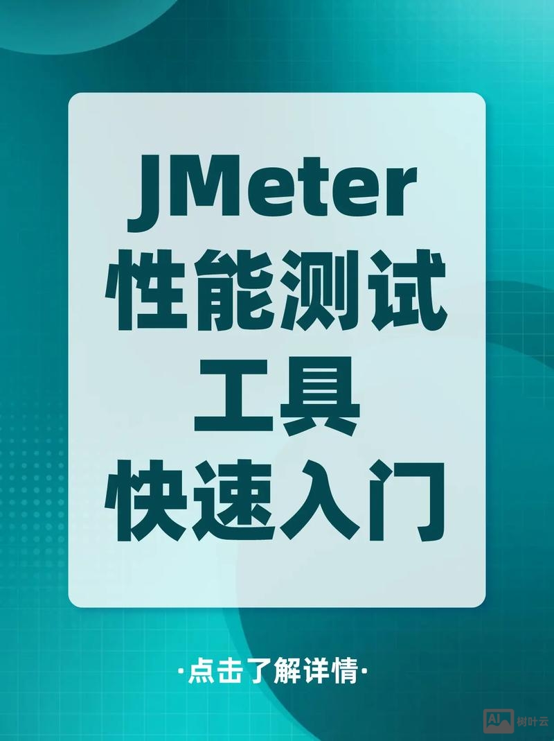 命令行自动化测试工具