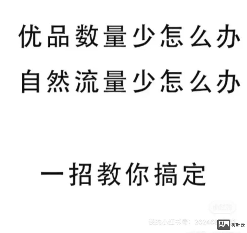 教你如何正确的刷抖音