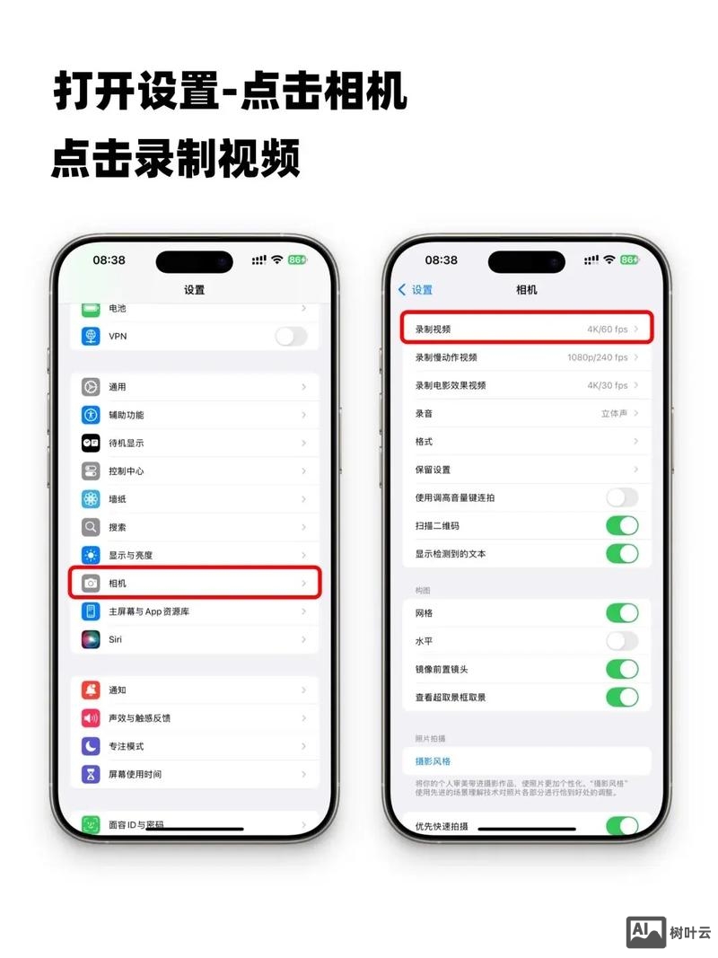 抖音上如何连接原相机