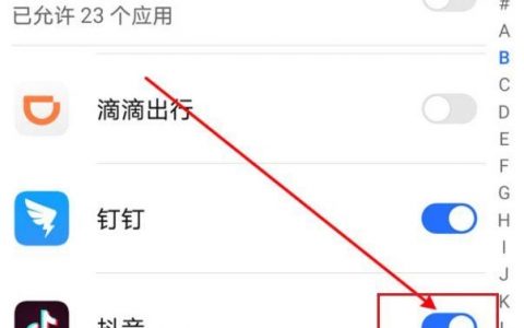 抖音原相机怎么连接？