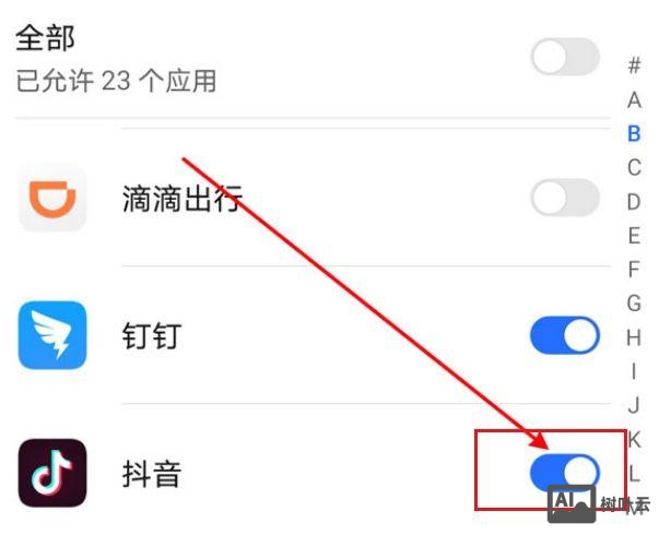 抖音上如何连接原相机