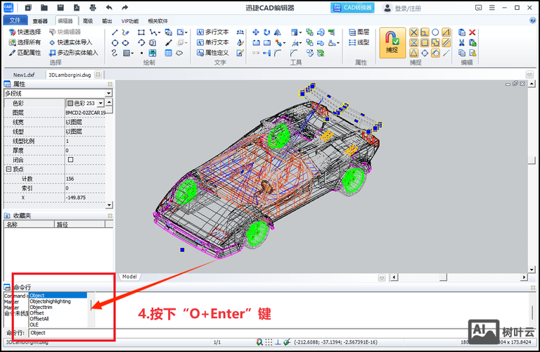 cad所有命令都不能用