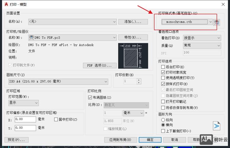 cad所有命令都不能用