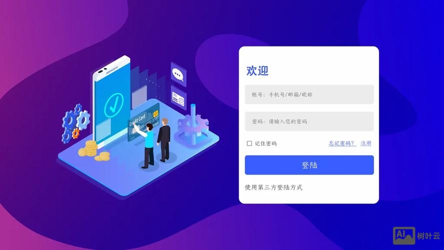 创意设计网如何注册