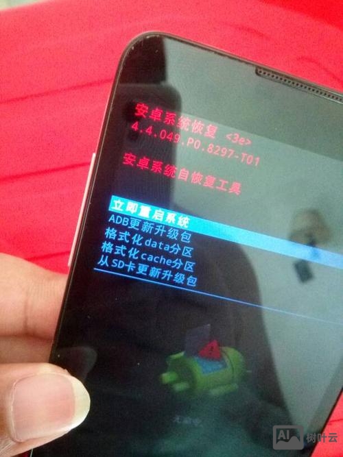 酷派手机无命令怎么办