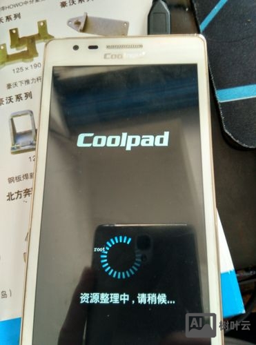 酷派手机无命令怎么办