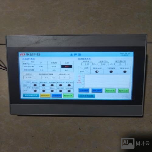 昆仑通态触摸屏设备命令