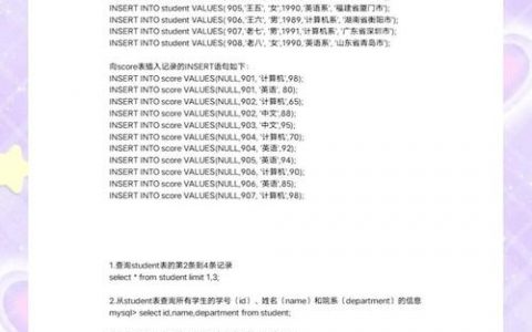 命令行如何新建MySQL数据库？