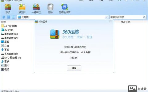7z命令行如何解压zip文件？
