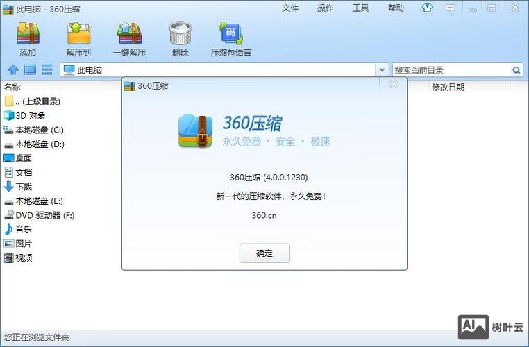 7z命令行解压zip