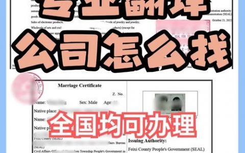 如何应聘wikihow翻译岗位？