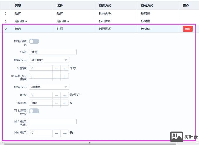 UI设计按页面如何报价