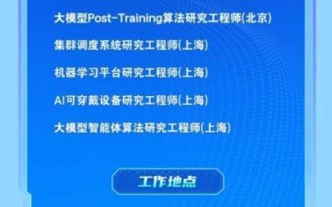 Apple China招聘有何新动向？
