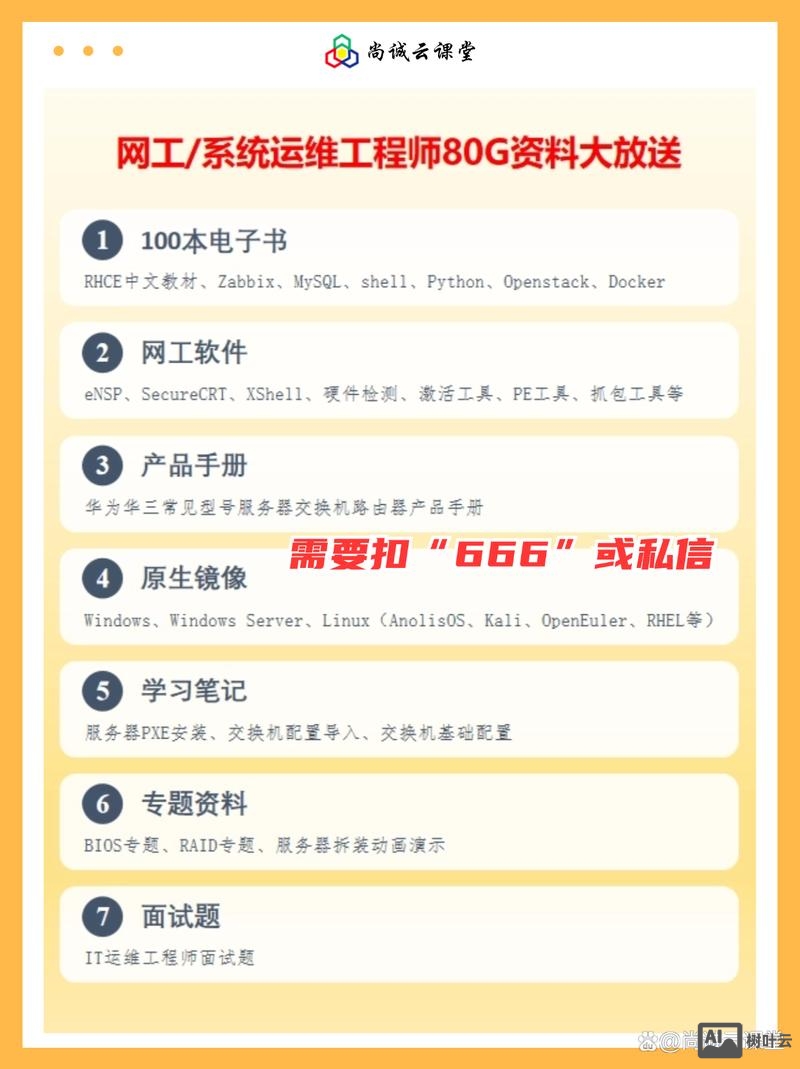 锐捷交换机关机命令