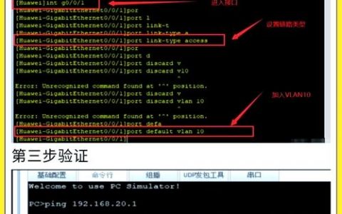 博科光纤交换机常用配置命令有哪些？
