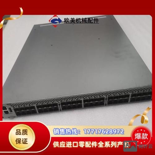 博科光纤交换机配置命令