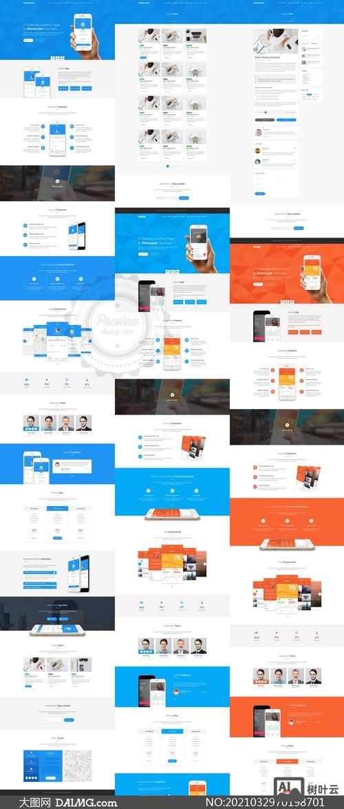 如何做app功能分析