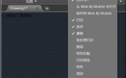 CAD2016命令栏消失，如何快速找回？