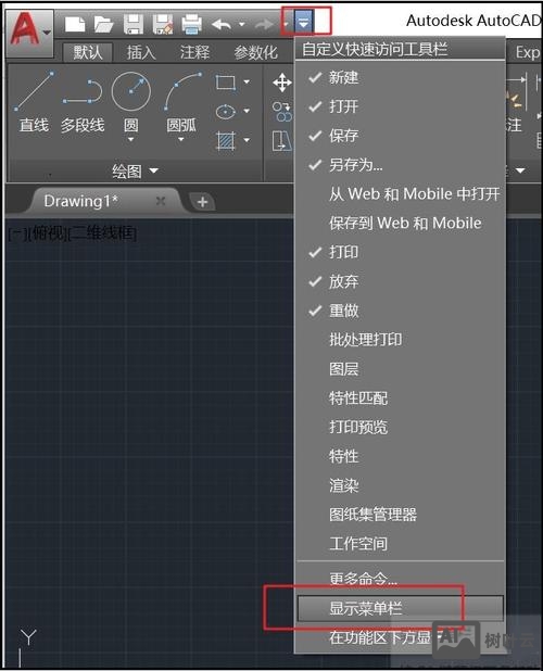 cad2016命令栏不见了